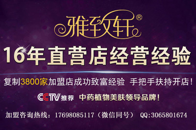 達州美容院創業加盟指南 如何選擇優質品牌與跨界裝卸服務探索