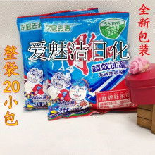 保定白溝新城美香雨洗滌用品廠 專業(yè)品質(zhì)，潔凈生活的守護(hù)者