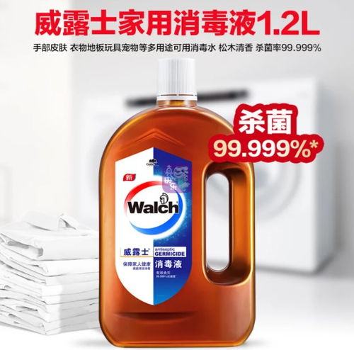 母親節(jié)獻(xiàn)給媽媽的體貼 真快樂APP洗護(hù)用品專場(chǎng)大放價(jià)